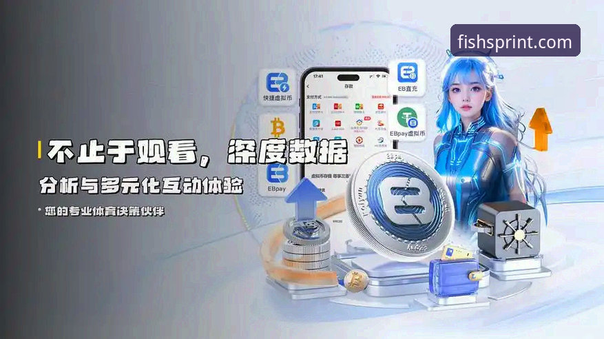 乐鱼体育信息全面升级，最新版本v2.3.0带来流畅体验与实时数据全掌握