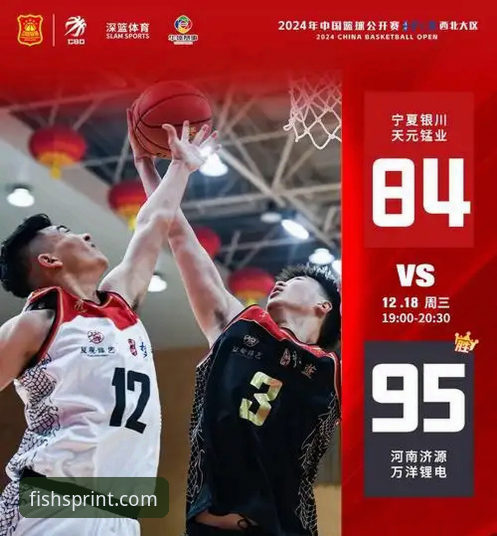 乐鱼体育实时数据 乐鱼体育官网赛事解读:从科内利亚诺惊天逆转看欧冠女排巅峰对决——新手用户观赛与数据追踪指南