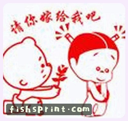 周明