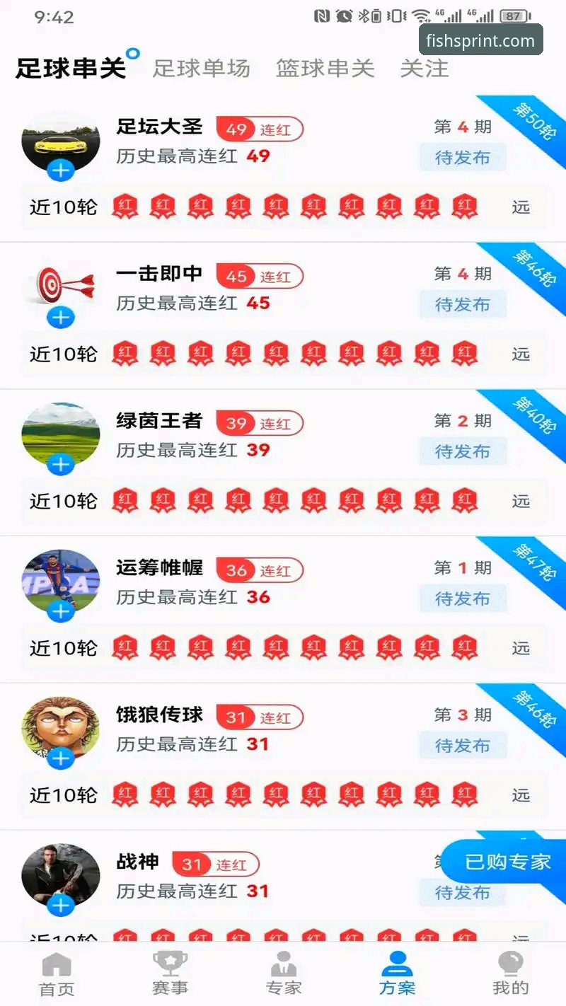 乐鱼体育最新版本使用指南：从下载到实战的完整攻略