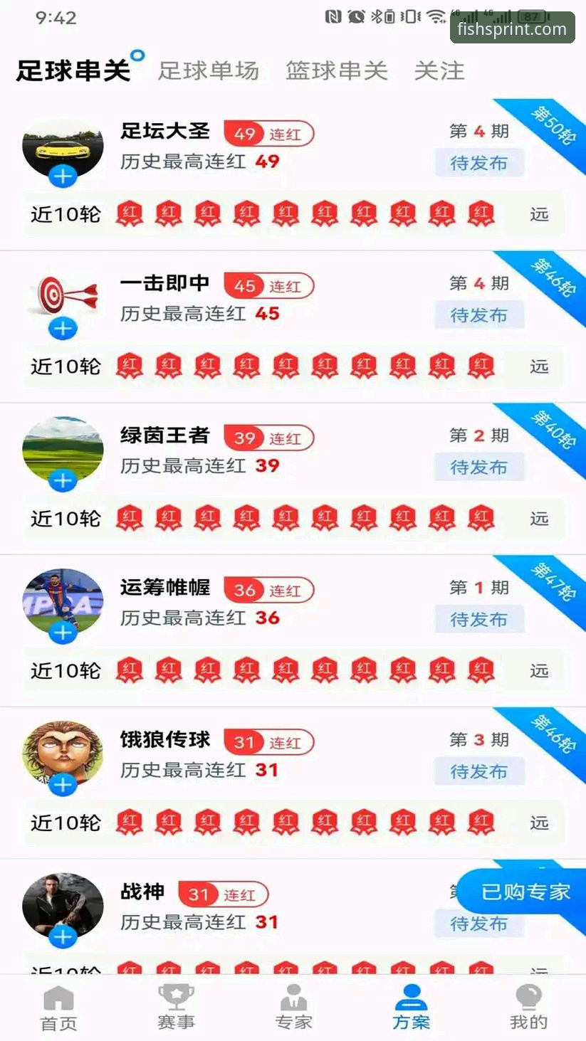 乐鱼体育安卓下载 乐鱼体育安卓下载全面解析:移动端体育服务平台的趋势与体验深度剖析