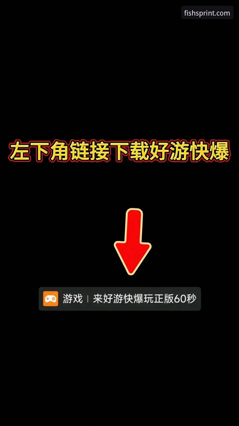 乐鱼体育注册全流程操作教程：从下载到登录的完整指南