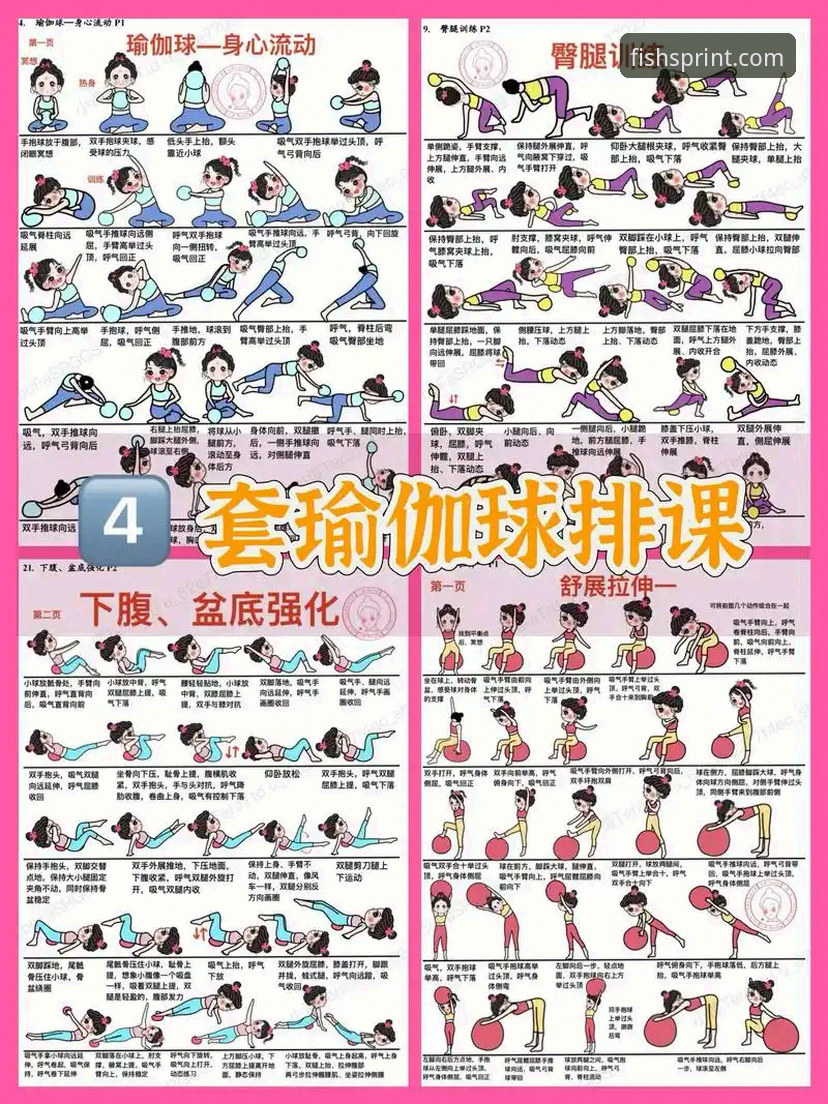 乐鱼体育使用教程最新动态：一站式体育娱乐平台操作全攻略