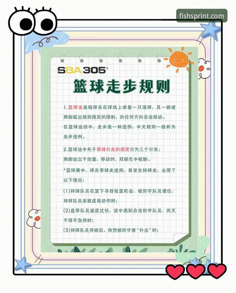 乐鱼体育历史版本实用指南：资深用户必备的版本选择技巧